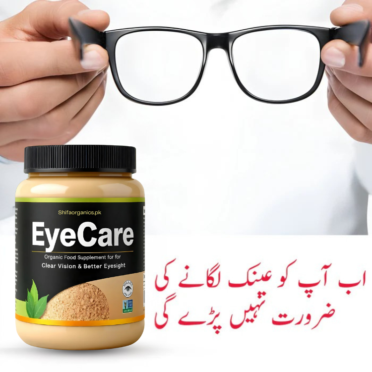 Organic Eye Wellness Supplement – Daily Nutritional Support