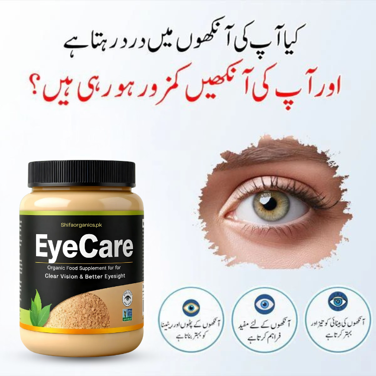 Organic Eye Wellness Supplement – Daily Nutritional Support